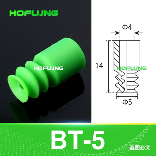 BT-05 Green