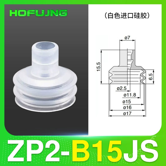 ZP2-B15JS Silicone Rubber