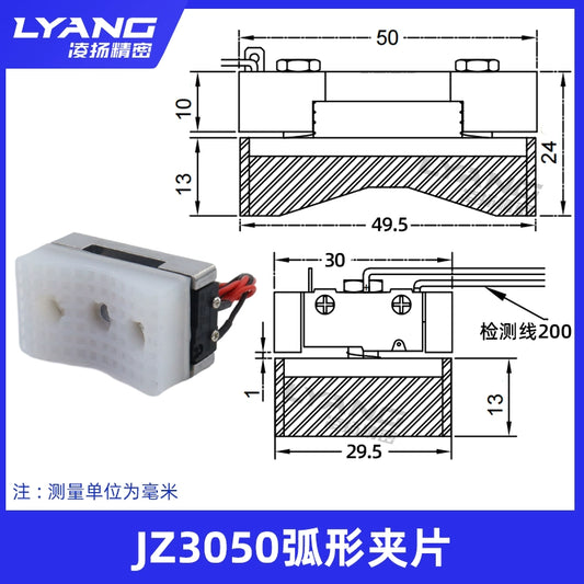 JZ3050 Curved Clamping Strip Inspection [Without Cylinder Body]
