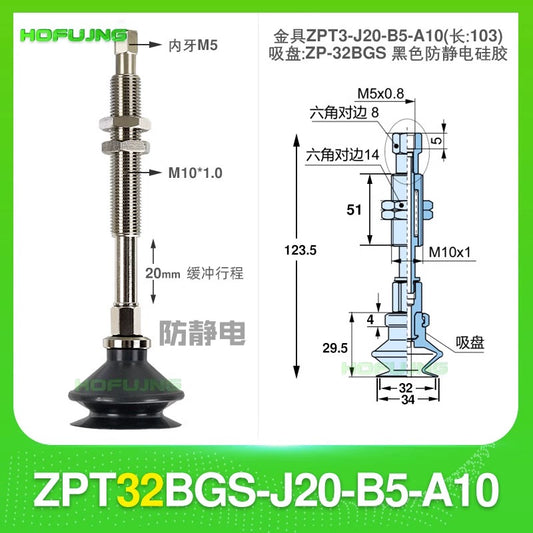 ZPT32BGS-J20-B5-A10
