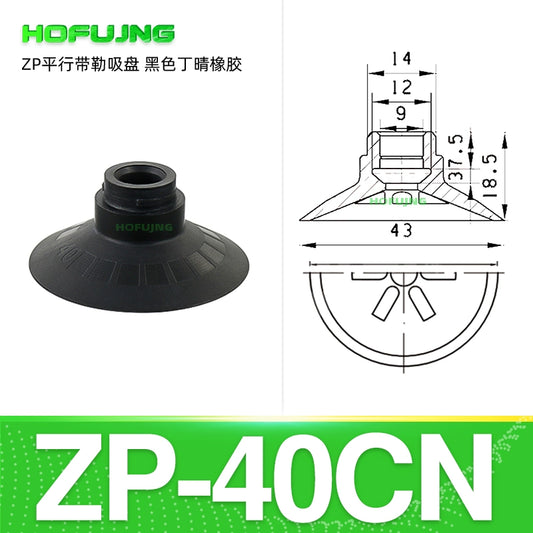 Black ZP-40CN