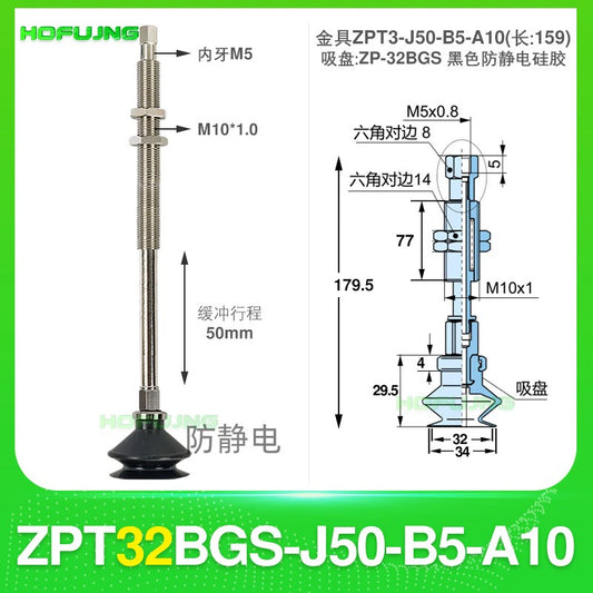 ZPT32BGS-J50-B5-A10