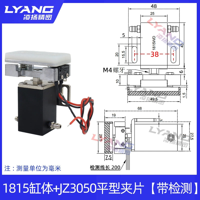 1815 cylinder body + JZ3050 flat-type gasket [with detection]