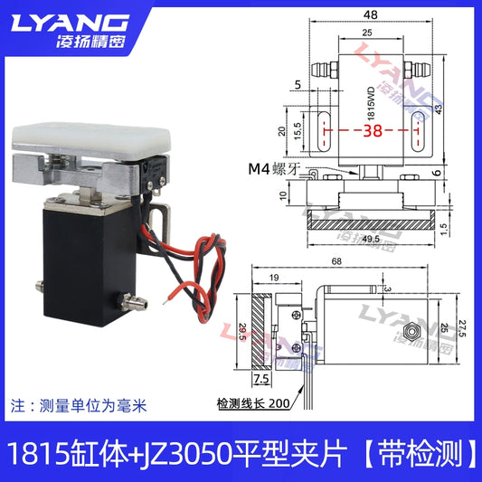 1815 cylinder body + JZ3050 flat-type gasket [with detection]