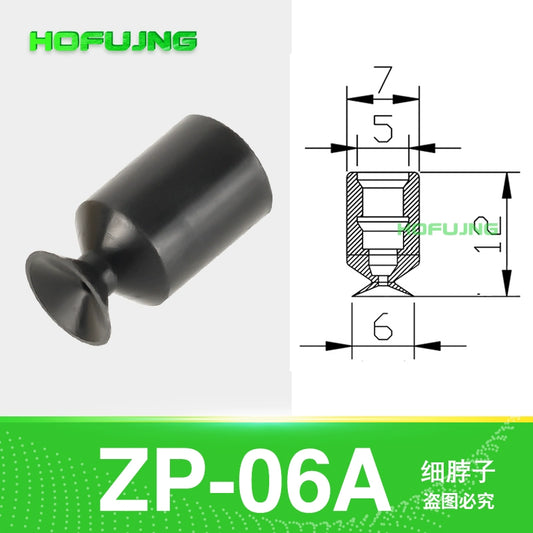 ZP-6A - Black (Thin Neck)