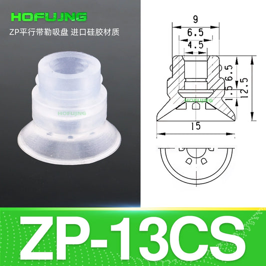 White ZP-13CS