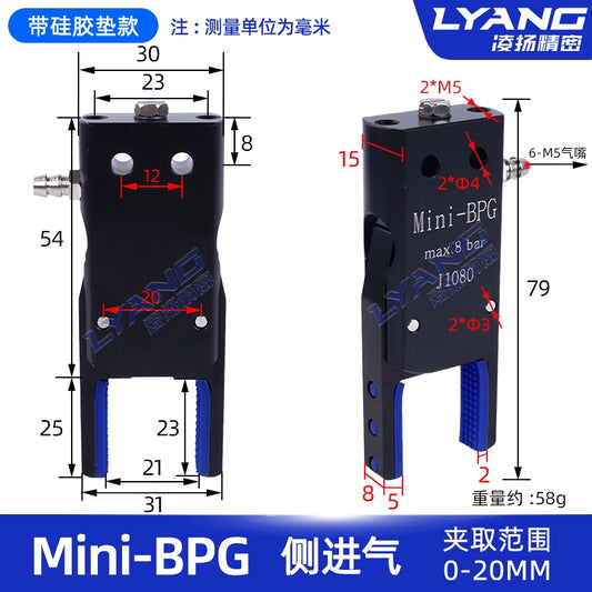 Mini-BPG [with silicone pad] Side Air Intake