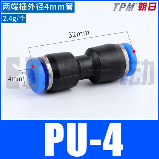 Equal-diameter PU-4