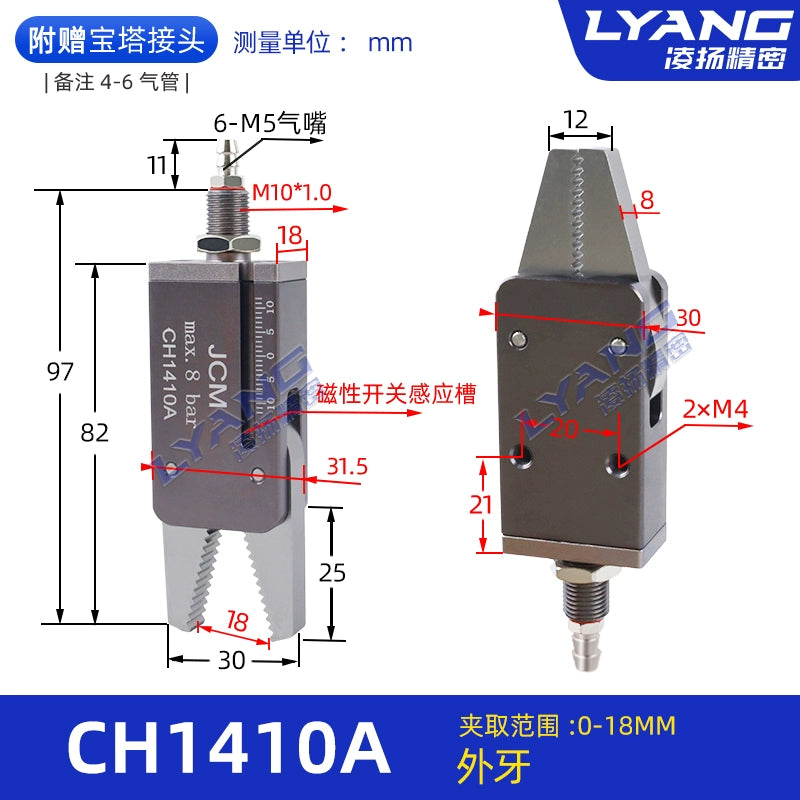 CH1410A Outer Tooth
