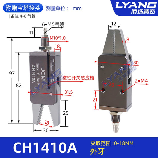 CH1410A Outer Tooth