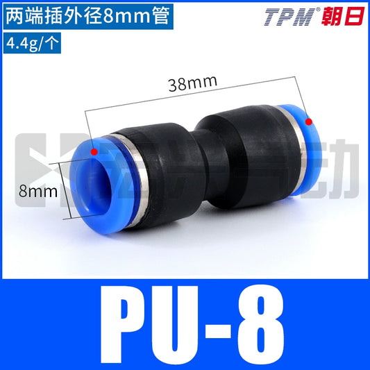 Equal-diameter PU-8