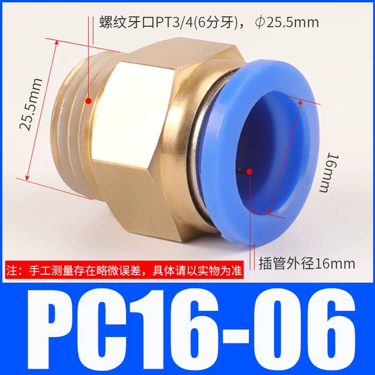Pneumatic copper quick connector PC16-06
