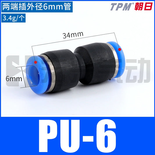 Equal-diameter PU-6
