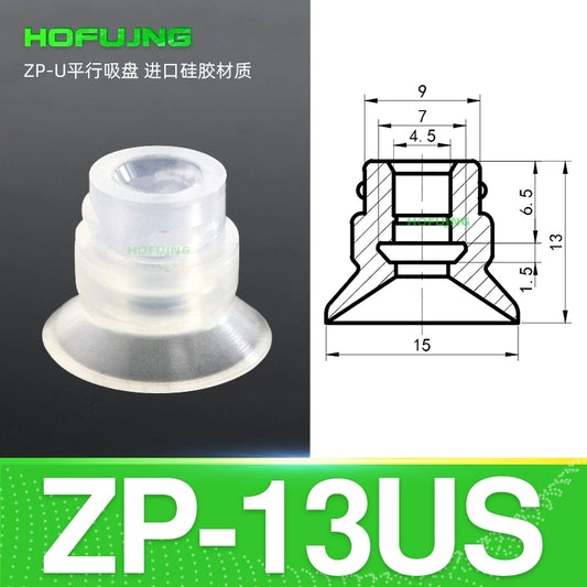 White ZP-13US