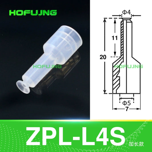 ZPL-L4S Extended Length White