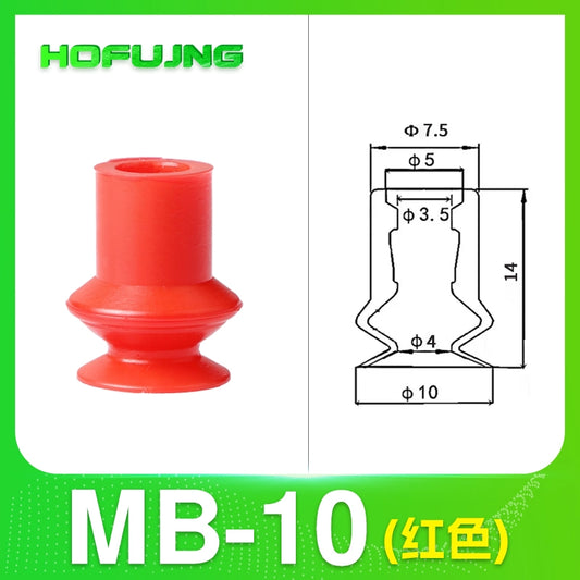 MB-10 Double-Layer Red Silicone Rubber