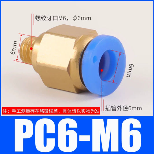 Pneumatic copper quick connector PC6-M6
