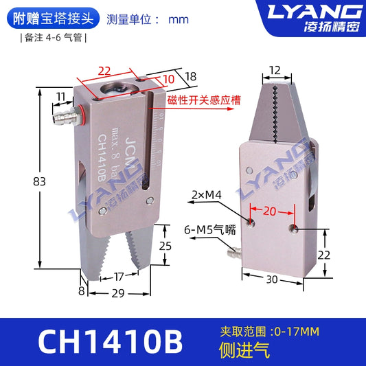 CH1410B Side Intake