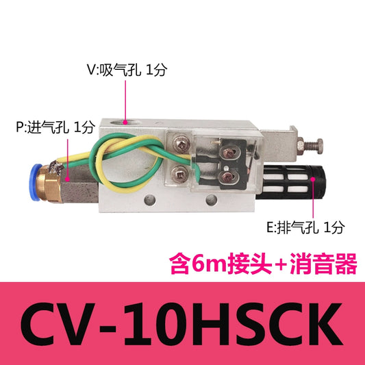 CV-10HSCK with switch (including 6mm connector + muffler)