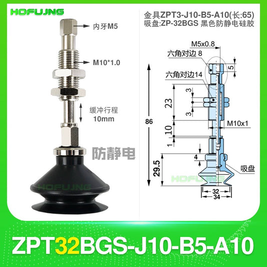 ZPT32BGS-J10-B5-A10