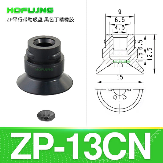 Black ZP-13CN