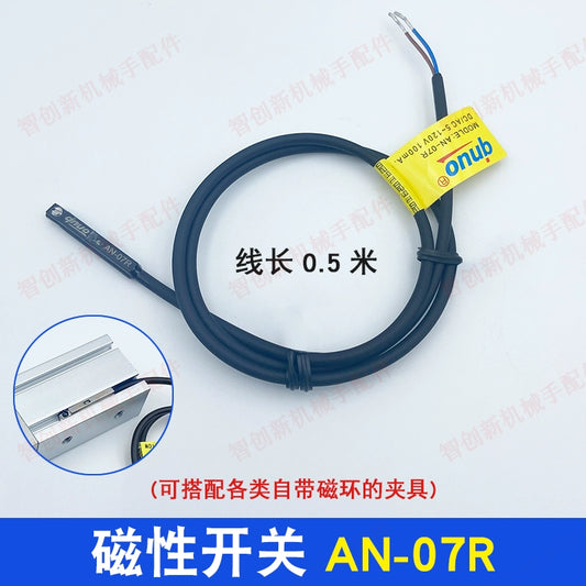 Magnetic switch AN-07R