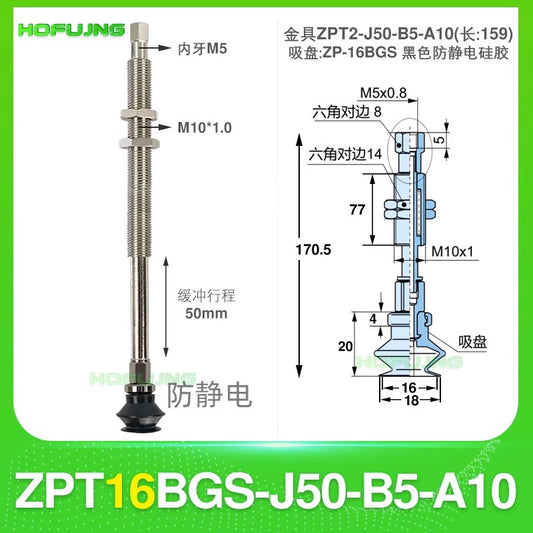 ZPT16BGS-J50-B5-A10