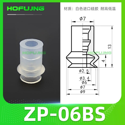 ZP06B Double-layer