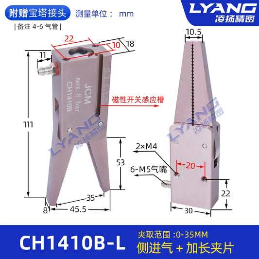 CH1410B-L 【Extended Clamping Plate】 Side Air Intake