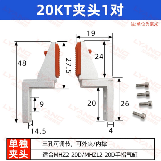 LY-20KT Fixture Head
