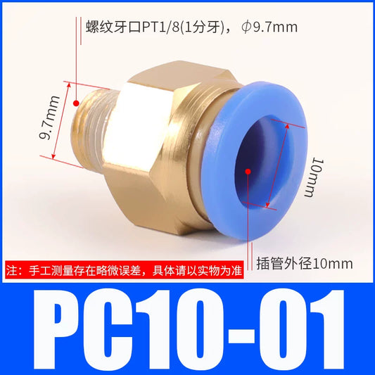 Pneumatic copper quick connector PC10-01