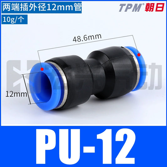 Equal-diameter PU-12