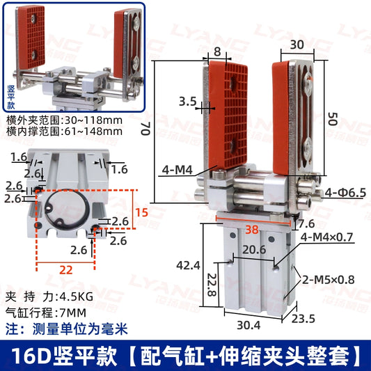 16D Vertical Flat Style [Comprising Cylinder + Extension Chuck Set]