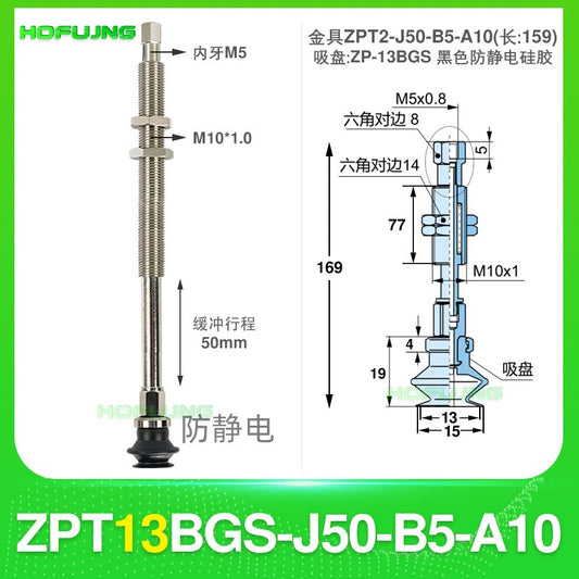 ZPT13BGS-J50-B5-A10