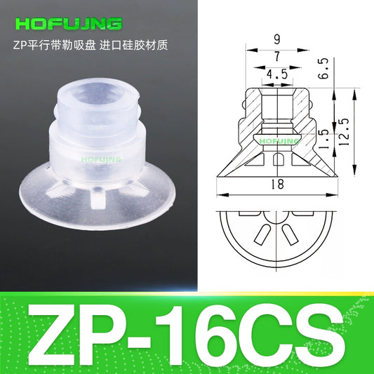 White ZP-16CS