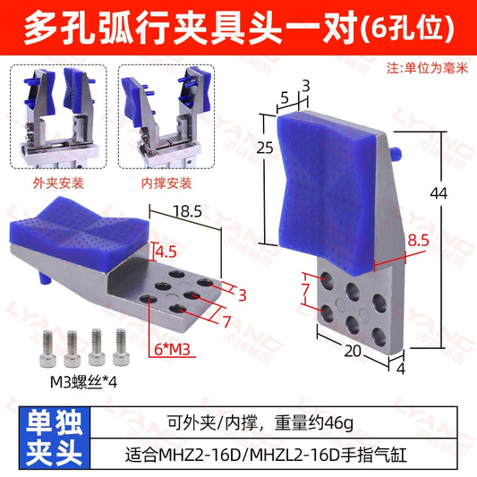 Porous arc-shaped fixture head 1 pair (6 holes) is compatible with 16D/16DL