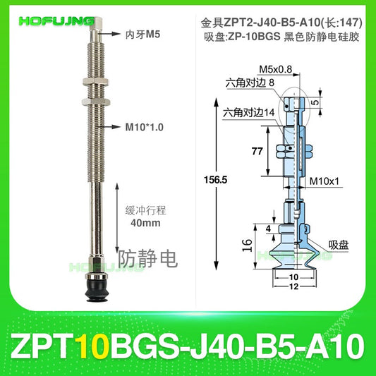 ZPT10BGS-J40-B5-A10