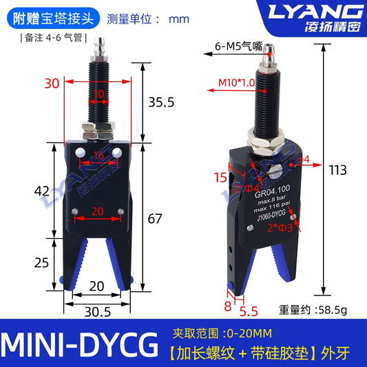 MINI-DYCG 【Extended Thread + Silicone Pad】 Outer Teeth