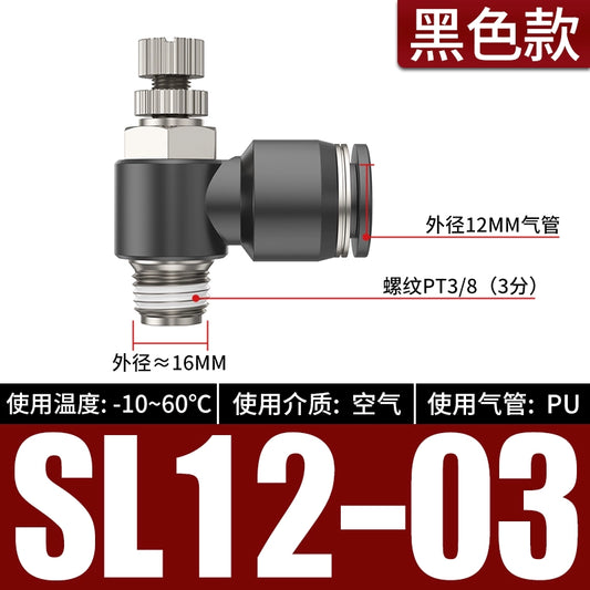 SL12-03