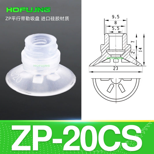 White ZP-20CS